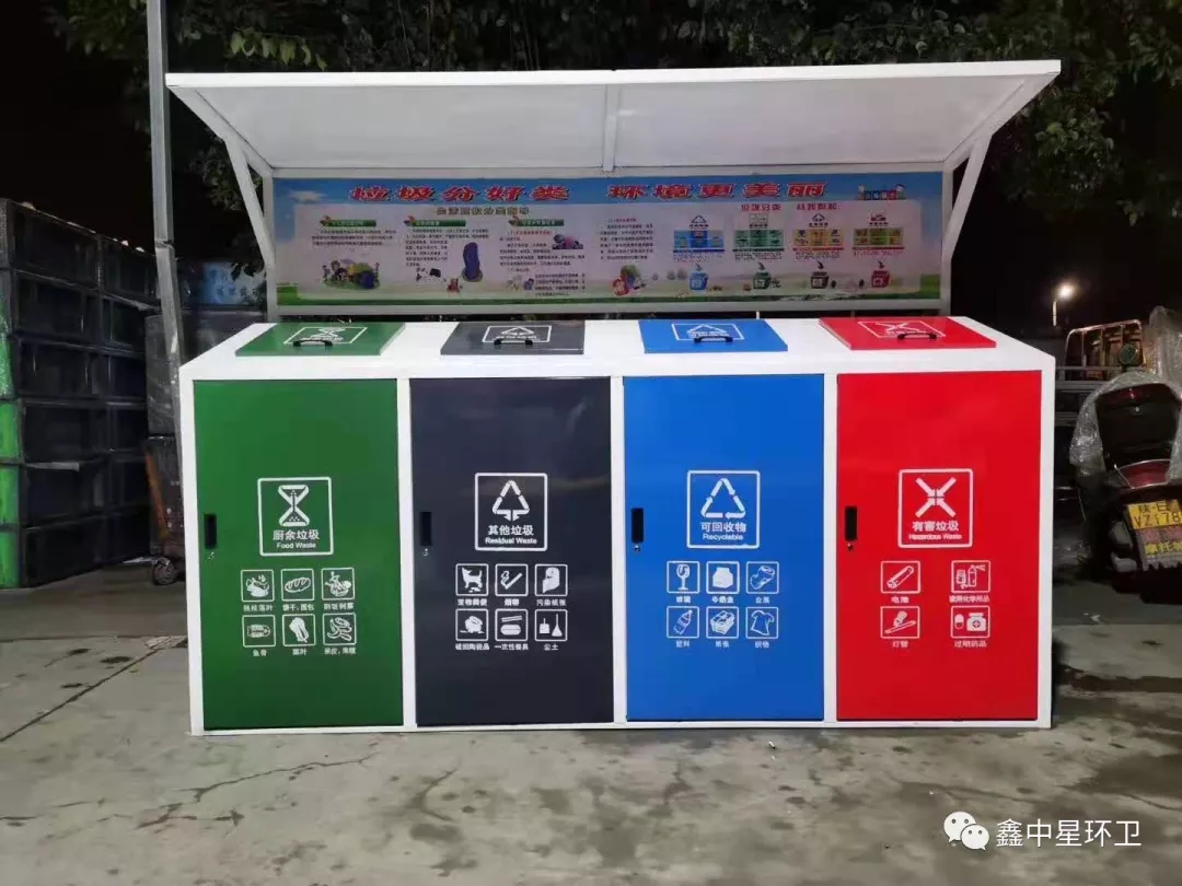 “垃圾分類亭閃亮登場(chǎng)”掀起新科花園綠色環(huán)保新風(fēng)尚！